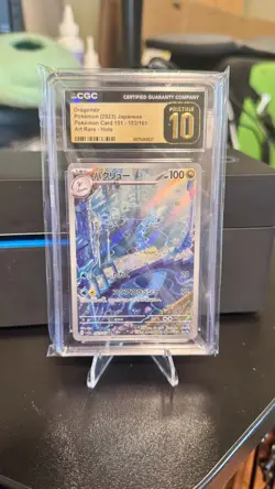 CGC Pristine 10! Dragonair 182/165 Sv2a: Pokemon Card 151 Holo (Japanese) - Image 1