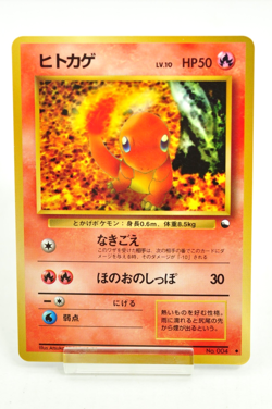 Pokemon card TCG Charmander No.004 Old Back Glossy Expansion Sheet 1 Japanese MP - Image 1