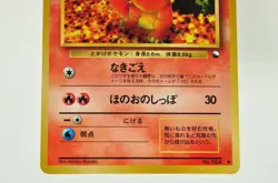 Pokemon card TCG Charmander No.004 Old Back Glossy Expansion Sheet 1 Japanese MP - Image 3