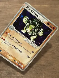 Golem ex 048/080 Magma vs Aqua: Two Ambitions Japanese Pokemon Card 2003 Vintage - Image 2