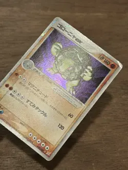 Golem ex 048/080 Magma vs Aqua: Two Ambitions Japanese Pokemon Card 2003 Vintage - Image 3