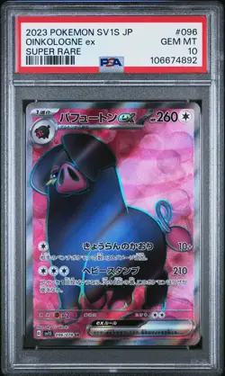 Oinkologne Ex SR PSA 10 SV1S Scarlet ex #096 Pokemon Card - Image 1