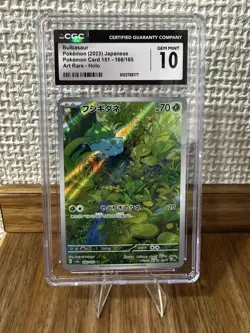 Bulbasaur 166/165 Sv2a: Pokemon Card 151 Holo (Japanese) CGC Gem Mint 10 - Image 1
