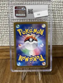 Bulbasaur 166/165 Sv2a: Pokemon Card 151 Holo (Japanese) CGC Gem Mint 10 - Image 2