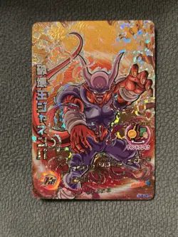 Dragon Ball Super Janemba II SR Trading Card Rare 2900HP 4500 - Image 1