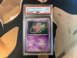Mew PSA 10 Extra Regulation Box 009/048 Japanese Pokemon Card Gem Mint - Image 1