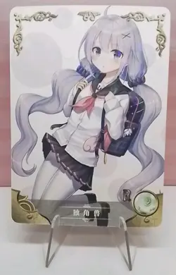 UNICORN AZUR LANE R NS-1M13R-06 Goddess Story Anime TCG CCG Collectible Card - Image 1