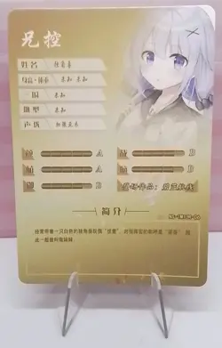 UNICORN AZUR LANE R NS-1M13R-06 Goddess Story Anime TCG CCG Collectible Card - Image 2
