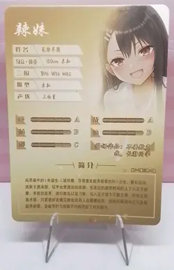 Goddess Story Nagatoro Hayase NS-1M13R-08 R Waifu Holo Anime Trading Card - Image 2