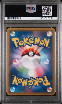 2021 POKEMON JPN S PROMO EXTRA BATTLE DAY #155 CYNTHIA PSA 10 - Image 2