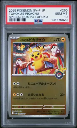 2025 POKEMON JPN SV-P PROMO #260 TOHOKU'S PIKACHU PSA 10 - Image 1