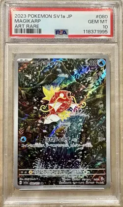 PSA 10 Magikarp 080/073 Sv1a Triplet Beat AR Japanese POKEMON - FREE SHIPPING - Image 1