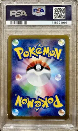 PSA 10 Magikarp 080/073 Sv1a Triplet Beat AR Japanese POKEMON - FREE SHIPPING - Image 2