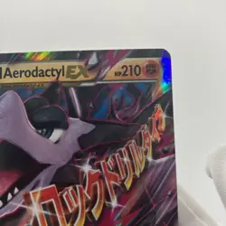 Pokemon TCG M Aerodactyl EX XY98 Promo + Aerodactyl EX XY97 Promo Holo Lot - Image 4
