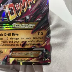 Pokemon TCG M Aerodactyl EX XY98 Promo + Aerodactyl EX XY97 Promo Holo Lot - Image 5
