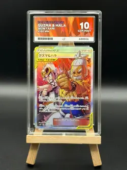 Guzma & Hala - 105 Tag Team SR - Alter Genesis sm12 - ACE 10 - Japanese Pokemon - Image 1