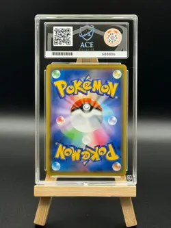 Guzma & Hala - 105 Tag Team SR - Alter Genesis sm12 - ACE 10 - Japanese Pokemon - Image 2