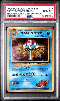 1998 POKEMON JPN HANADA CITY GYM DECK #73 MISTY'S TENTACRUEL-HOLO PSA 10 - Image 1