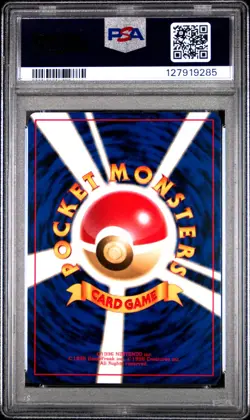 1998 POKEMON JPN HANADA CITY GYM DECK #73 MISTY'S TENTACRUEL-HOLO PSA 10 - Image 2
