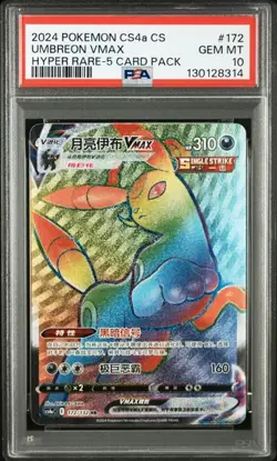 Pokemon PSA 10 Umbreon Vmax 172/132 CS4aC Sword & Shield Rainbow Chinese - Image 1