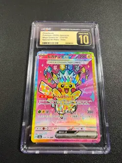 2025 POKEMON JPN MEGA DREAM EX ART RARE #234 PIKACHU EX CGC 10 PRISTINE - Image 1