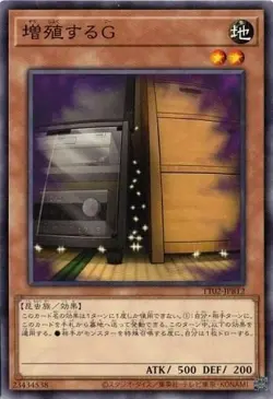 Maxx C"" TT02-JPB12 Common Yugioh Japanese - Image 1