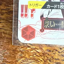 Come On!! We'Ll Fight You!! [Alternate Art PRB-02] OP09-020 One Piece Japanese - Image 5