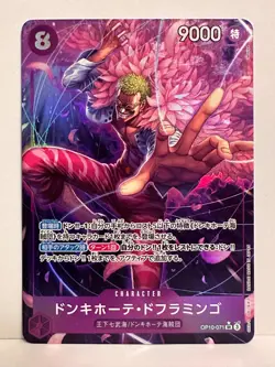 One Piece Card Game Donquixote Doflamingo OP10-071 SR JP - Image 1