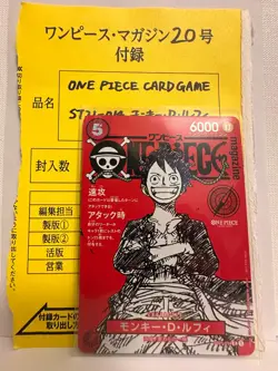 One Piece Monkey D. Luffy ST21-014 SR Red Rush Promo JP Magazine - Image 3