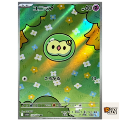 Solosis AR 123/086 NM SV11B Black Bolt Pokemon Card Game Japanese - Image 1