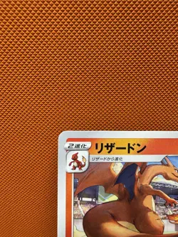Grand Prix Charizard 143/S-P Promo NM Pokemon Card Japanese US #1653 - Image 2