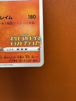 Grand Prix Charizard 143/S-P Promo NM Pokemon Card Japanese US #1653 - Image 5
