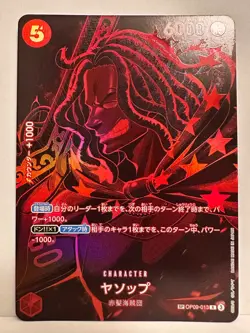 One Piece Card Game Yasopp OP09-013 SP R JP Red Character Japanese NM - Image 1