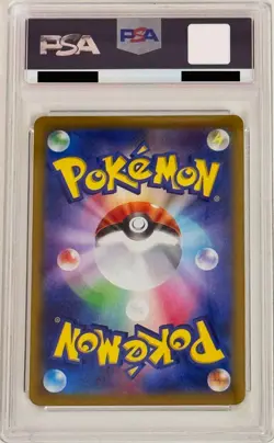 Pokemon Card Iono's Wattrel 232/SV-P Battle Partners PromoJapanese 2025 PSA 10 - Image 3