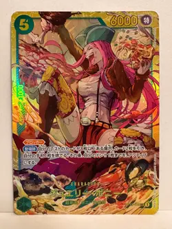 One Piece Card Game Jewelry Bonney OP12-118 SEC JP Japanese NM - Image 1