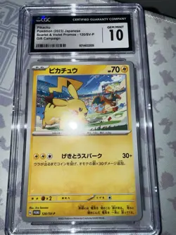 CGC 10 - Pikachu #120/SVP (JPN) Pokemon Scarlet & Violet Promos Gift Campaign - Image 5