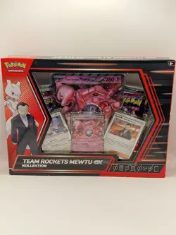 Pokemon - Ewige Rivalen - Team Rockets Mewtu ex Kollektion - Deutsch NEU & OVP - Image 2