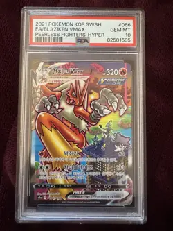 2021 Pokemon Korean Swsh FA/Blaziken VMAX PEERLESS FIGHTERS-HYPER - Image 1