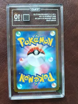 2023 POKEMON JP SHINY TREASURE EX SQUAWKABILLY EX 154/190 DOUBLE RARE Graded 10! - Image 2