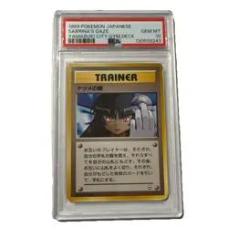 1999 Pokemon Japanese Sabrina’s Gaze Yamabuki City Gym Deck PSA 10 - Image 1
