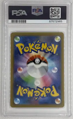 2023 Pokemon SV1V JP Scovillain #81 Art Rare PSA 10 Gem Mint 🌶🥵 - Image 2