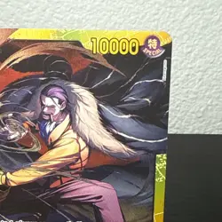 One Piece Crocodile OP14-120 SEC Gold Foil The Azure Sea’s Seven - Image 4