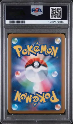 PSA 9 - Thundurus - sv11B 120 AR - Japanese - Pokemon Card - Black Bolt - Image 2