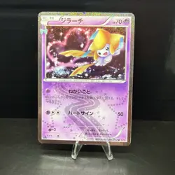 Jirachi 015/032 CP3 PokeKyun Collection Holo Japanese Pokemon Card LP - Image 1