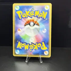 Jirachi 015/032 CP3 PokeKyun Collection Holo Japanese Pokemon Card LP - Image 2