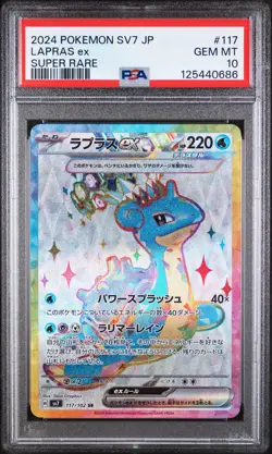 PSA 10 - Lapras ex - sv7 117 SR - Japanese - Pokemon Card - Stellar Miracle - Image 1