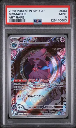 PSA 9 - Mismagius - sv1a 083 AR - Japanese - Pokemon Card - Triplet Beat - Image 1