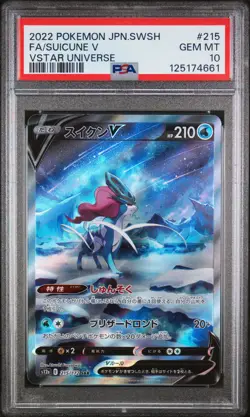 PSA 10 - Suicune V - s12a 215 SAR - Japanese - Pokemon Card - VSTAR Universe - Image 1