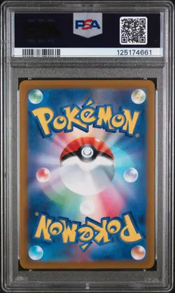 PSA 10 - Suicune V - s12a 215 SAR - Japanese - Pokemon Card - VSTAR Universe - Image 2