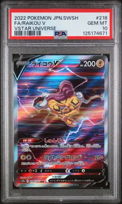 PSA 10 - Raikou V - s12a 218 SAR - Japanese - Pokemon Card - VSTAR Universe - Image 1